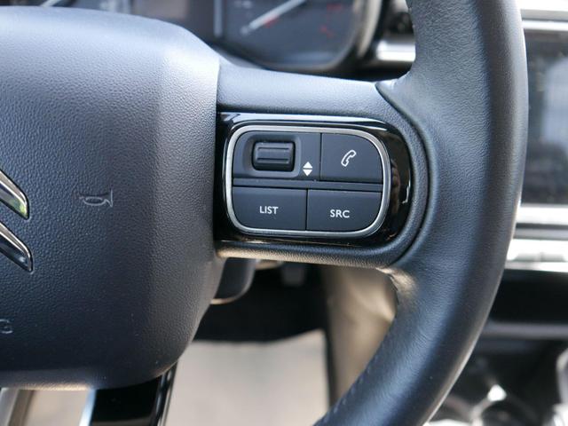 Citroen C3 PureTech Shine 110 Automatik *RFK*NAVI*LED*DAB*KLIMA*TEMPOMAT*BLUETOOTH* 