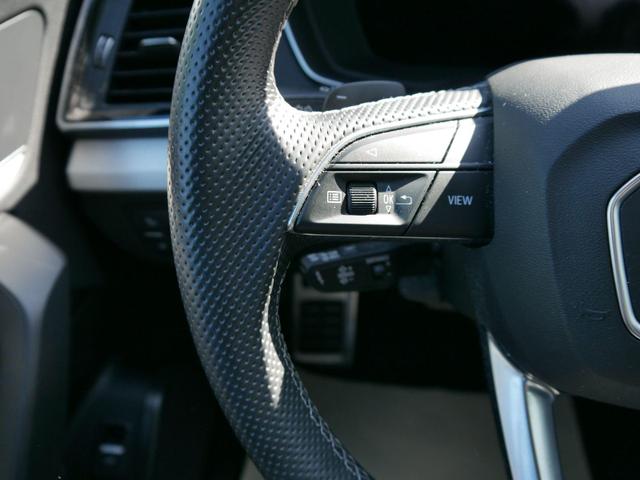 Audi Q5 40 TDI DPF S TRONIC QUATTRO* S-LINE INTERIEUR*AHK*ASSISTENZPAKET STADT & TOUR * MATRIX LED 19 ZOLL 
