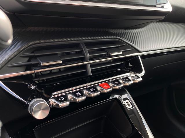 Klimaanlage Peugeot 208 Active Pack 1.2 PureTech