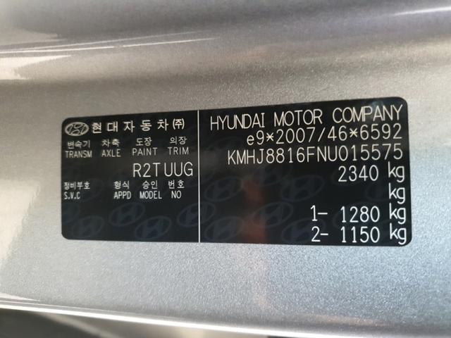 Hyundai NEXO 1.Hand/TÜV NEU 