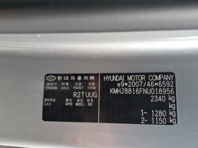 Hyundai NEXO 1.Hand/TÜV NEU 