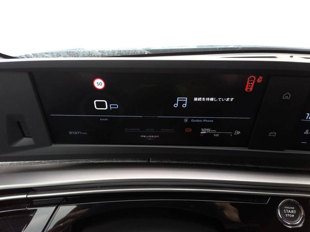 Peugeot 5008 Allure 