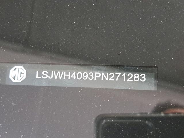 MG MG4 Luxury 4 