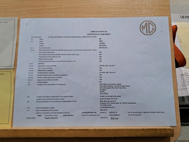 MG MG4 Luxury 4 