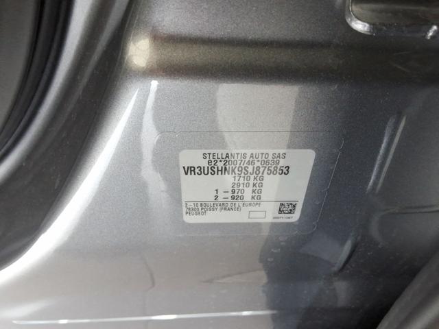 Peugeot 2008 Style 