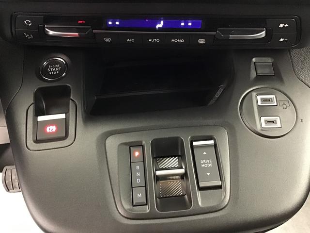 Peugeot Partner Kastenwagen Standard 1.5 DIESEL 130hp 