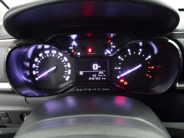 Citro&euml;n C3 MAX 1.2L PureTech 83 (Stop & Start) 