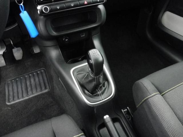 Citro&euml;n C3 MAX 1.2L PureTech 83 (Stop & Start) 