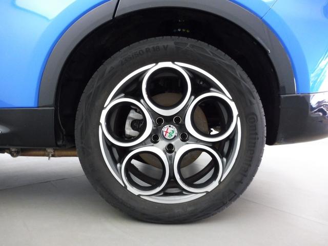 Alfa Romeo Tonale Ti 1.3L Plug-in Hybrid (PHEV) 280 hp e-Q4 