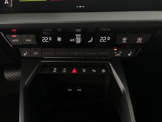 Audi A3 Sportback 35 TFSI 110kW (150 PS) 7-Gang S tronic 