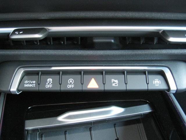 Audi Q3 EDITION PLUS 1.5TSI S-Line S-Tronic 