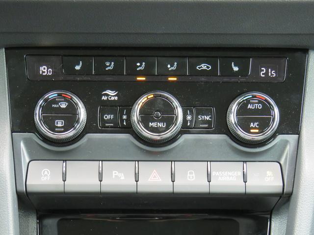 Skoda Karoq Style 2.0 TDI Style, AppConnect, PDC, Winter 