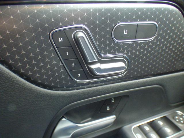 Mercedes-Benz B-Klasse B 200 Progressive Line Advanced Leder-Paket Fahrassistenz Paket Anh&auml;ngerkupplung 360 Grad Kamera Verkehrszeichen Assistent Winter Volldigitales Instrumenten Display Hybrid Antrieb mit 48-Volt Technologie Modeljahr 2026 