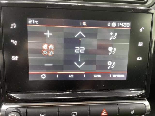 C3 Rivera 1.2 83PS/61kW 5G 2023 