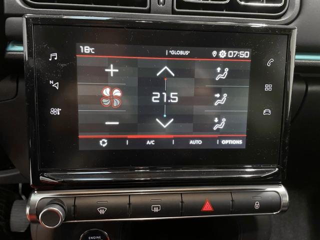 C3 Rivera 1.2 83PS/61kW 5G * Alu 16" - SHZ Klima Aut 