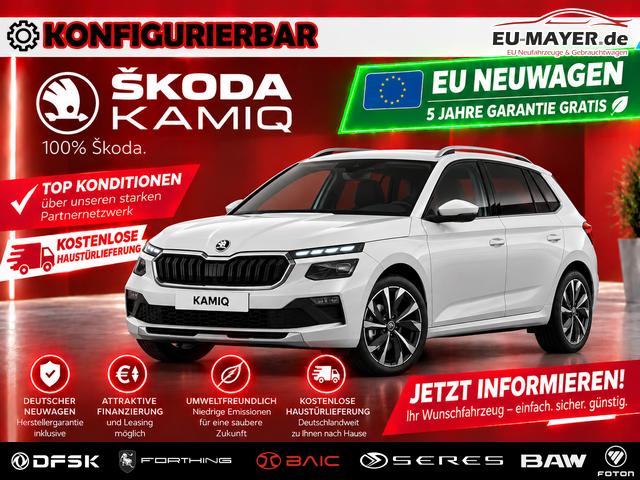 Skoda Kamiq - Monte Carlo CZ | kostenlose Lieferung!