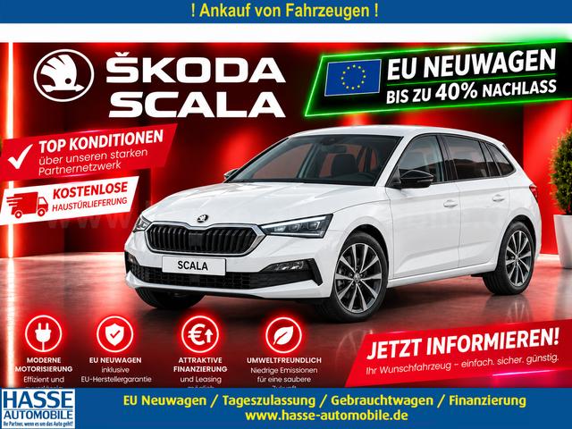 Skoda Scala - Essence