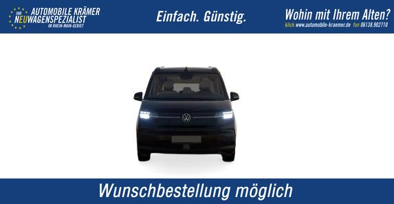 Volkswagen T7 California - Ocean